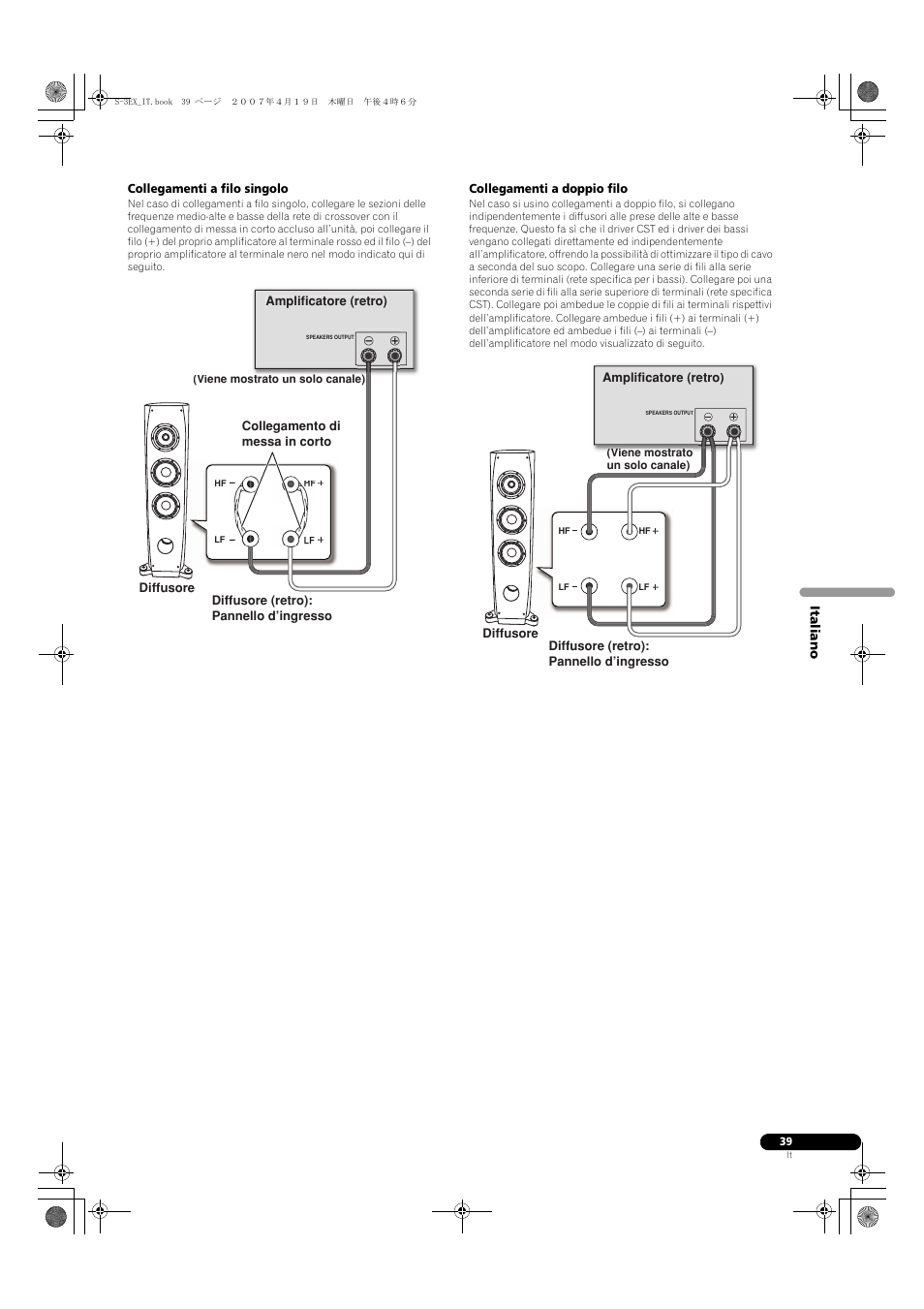 Pioneer S-3EX-QL User Manual | Page 39 / 124