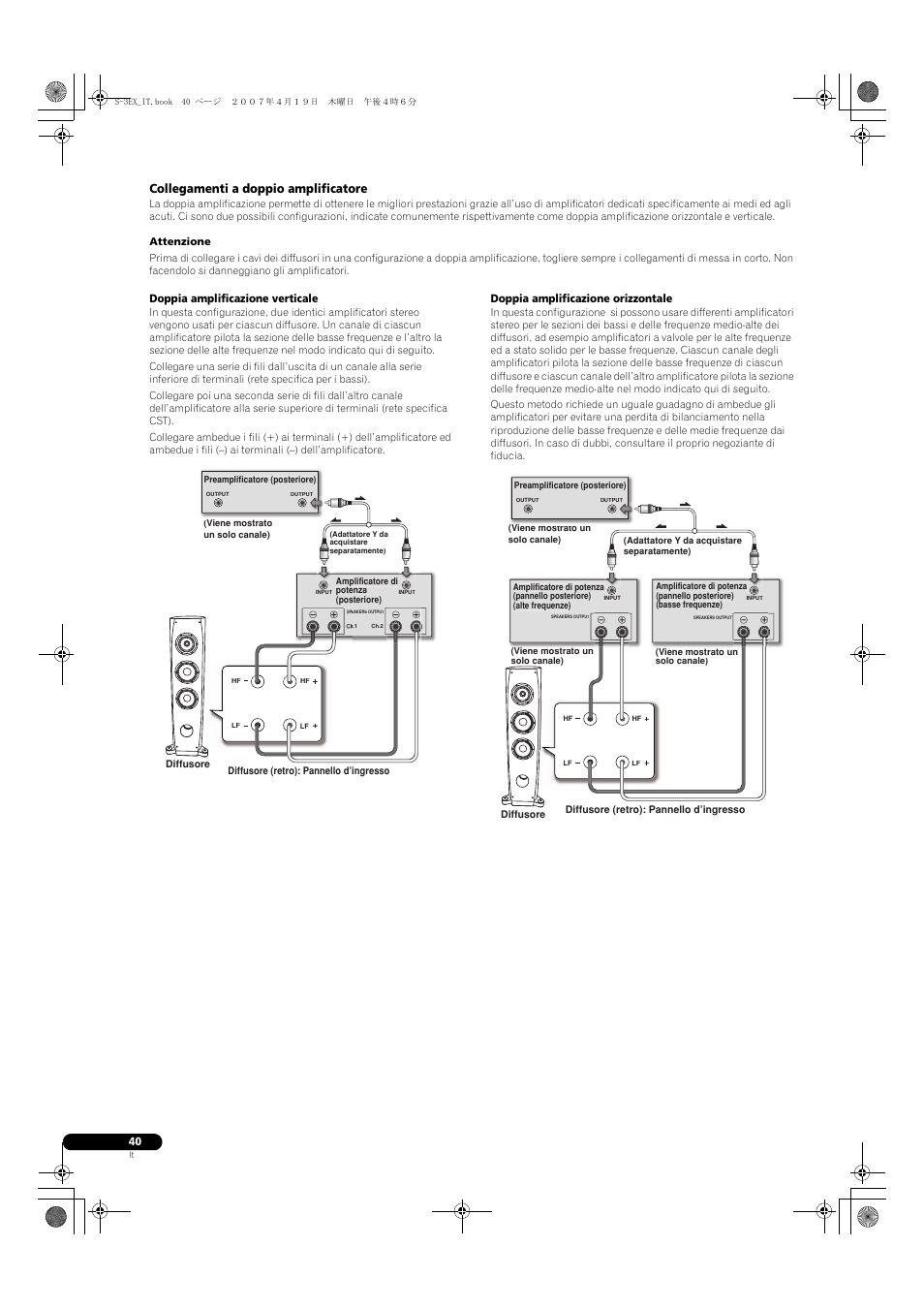 Collegamenti a doppio amplificatore | Pioneer S-3EX-QL User Manual | Page 40 / 124