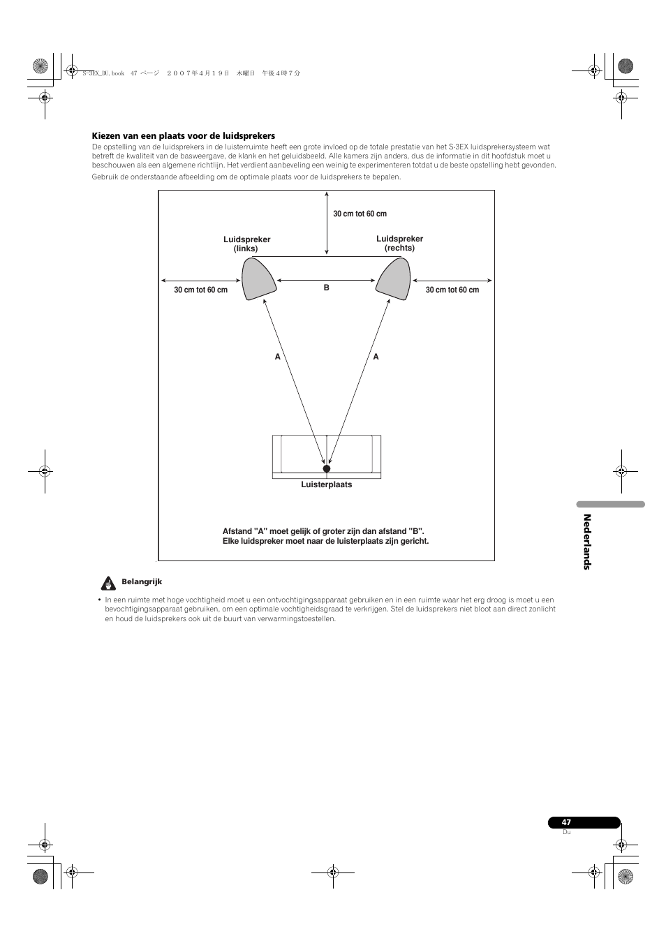 Pioneer S-3EX-QL User Manual | Page 47 / 124