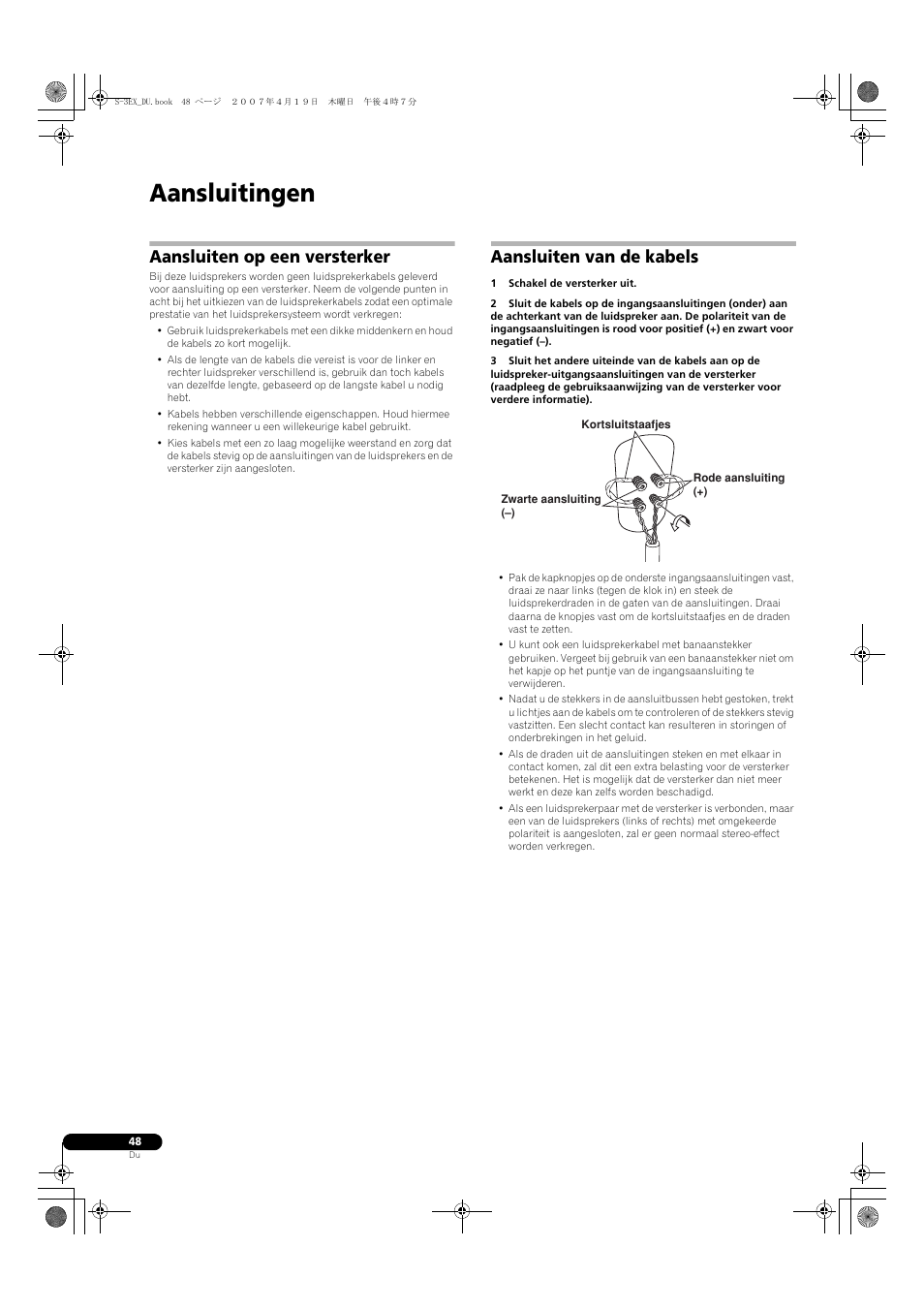 Aansluitingen, Aansluiten op een versterker, Aansluiten van de kabels | Pioneer S-3EX-QL User Manual | Page 48 / 124
