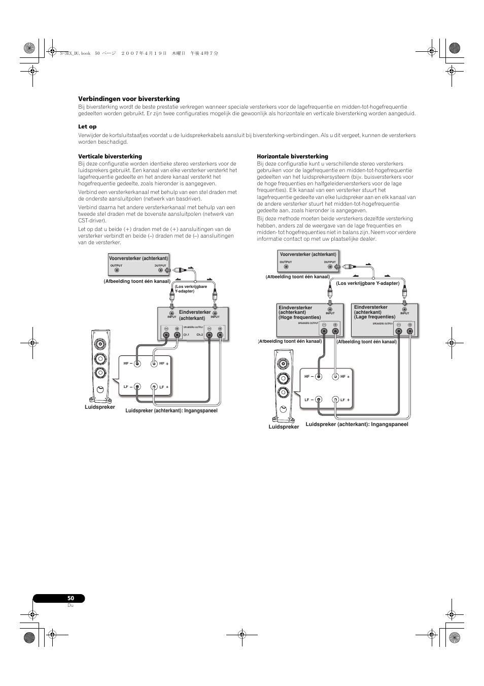 Verbindingen voor biversterking | Pioneer S-3EX-QL User Manual | Page 50 / 124
