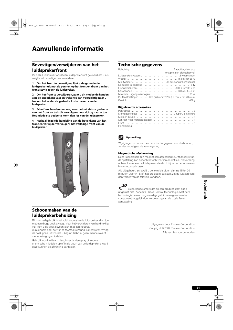 Aanvullende informatie, Bevestigen/verwijderen van het luidsprekerfront, Schoonmaken van de luidsprekerbehuizing | Technische gegevens | Pioneer S-3EX-QL User Manual | Page 51 / 124