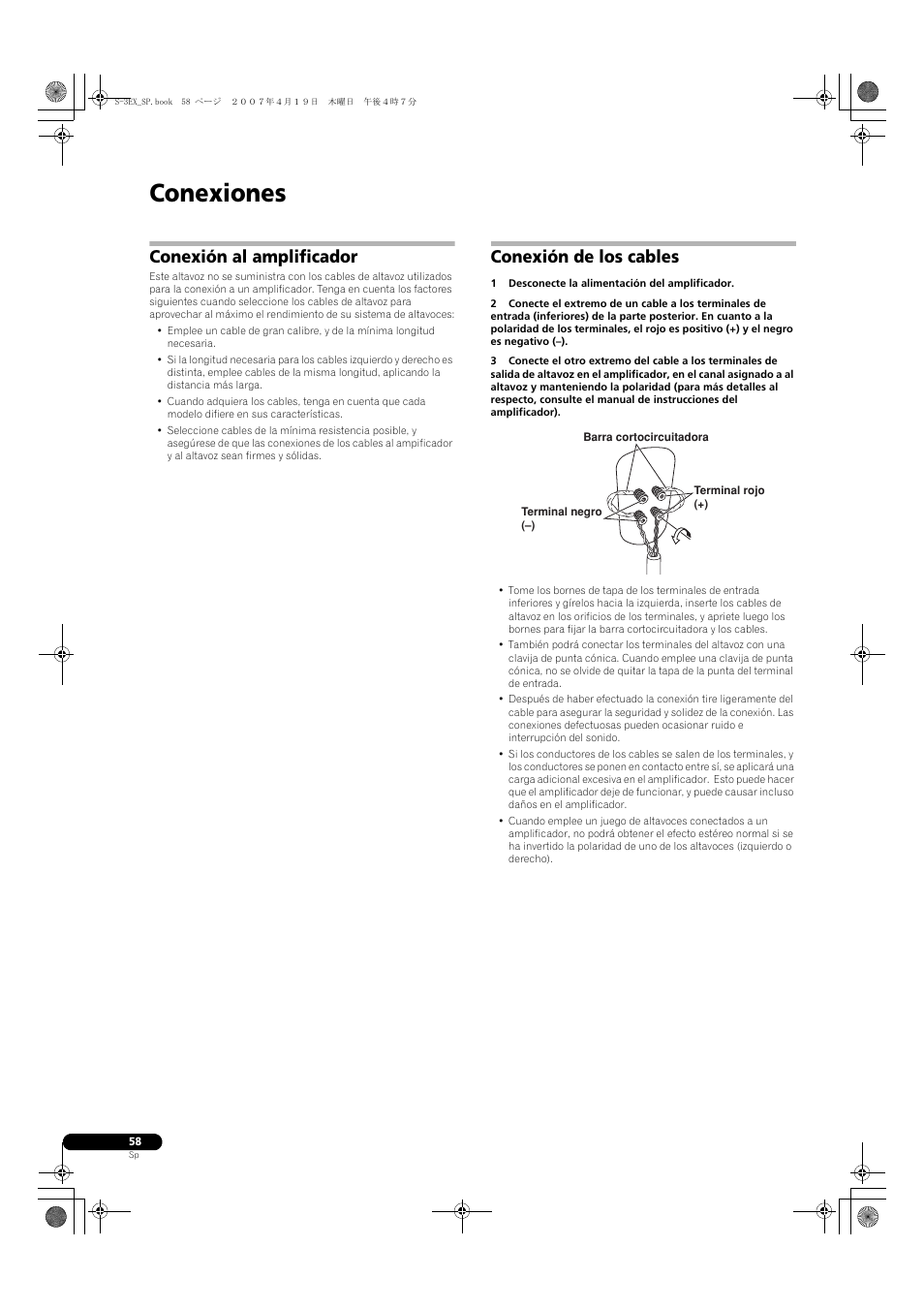 Conexiones, Conexión al amplificador, Conexión de los cables | Pioneer S-3EX-QL User Manual | Page 58 / 124