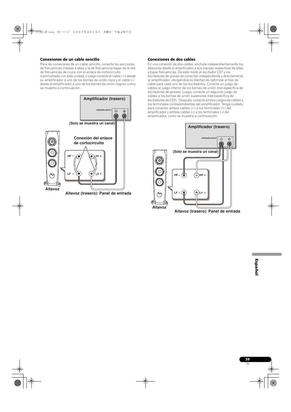 Pioneer S-3EX-QL User Manual | Page 59 / 124