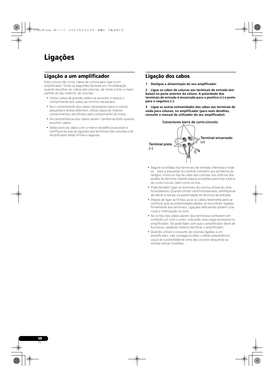 Ligações, Ligação a um amplificador, Ligação dos cabos | Pioneer S-3EX-QL User Manual | Page 68 / 124