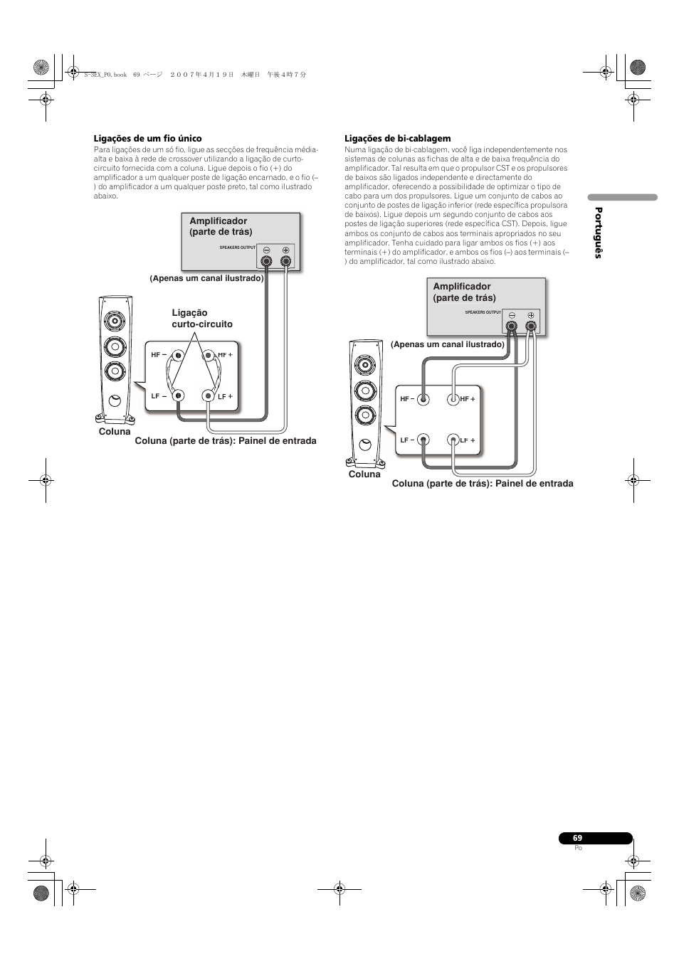 Pioneer S-3EX-QL User Manual | Page 69 / 124