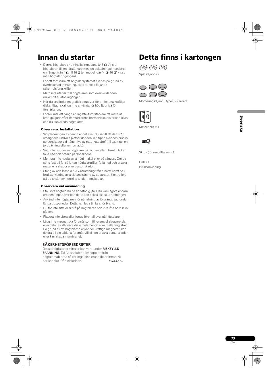 Innan du startar, Detta finns i kartongen | Pioneer S-3EX-QL User Manual | Page 73 / 124