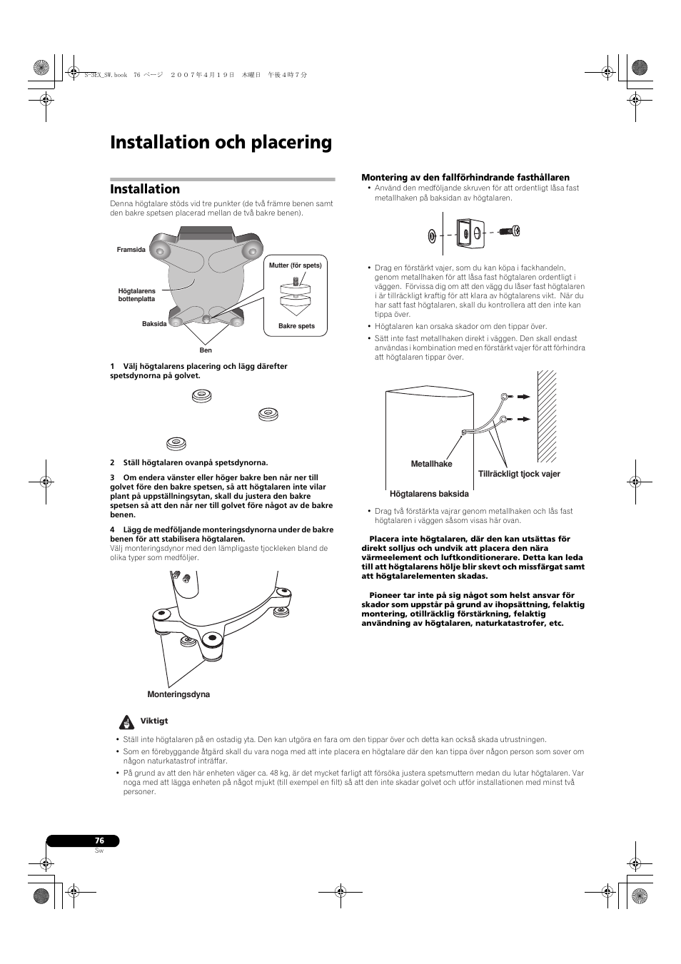 Installation och placering, Installation | Pioneer S-3EX-QL User Manual | Page 76 / 124