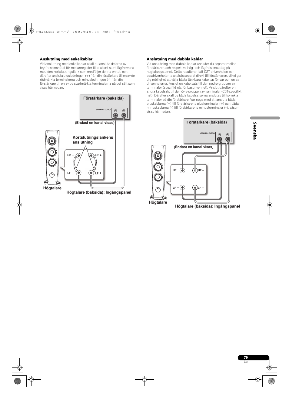 Pioneer S-3EX-QL User Manual | Page 79 / 124