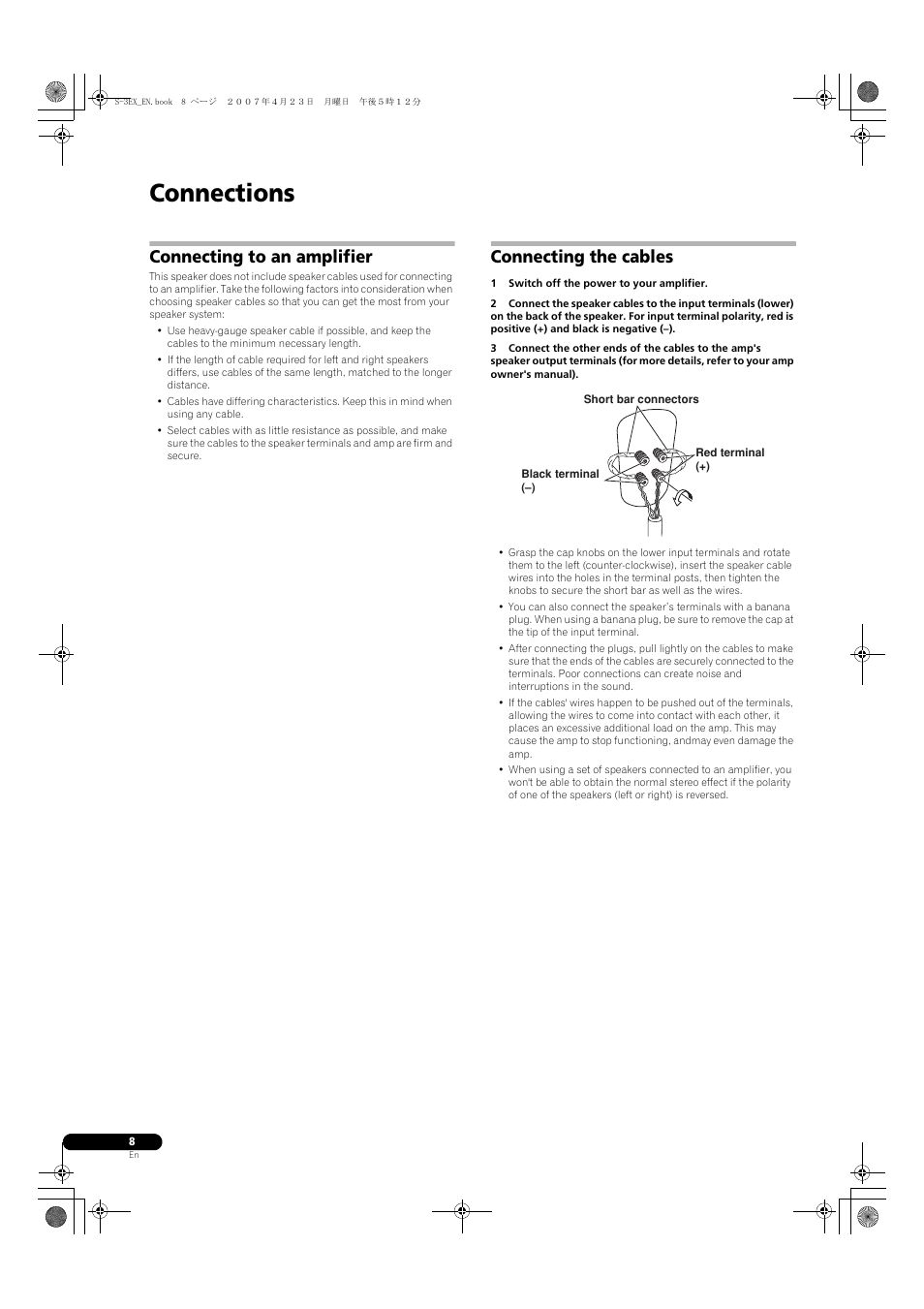 Connections, Connecting to an amplifier, Connecting the cables | Pioneer S-3EX-QL User Manual | Page 8 / 124