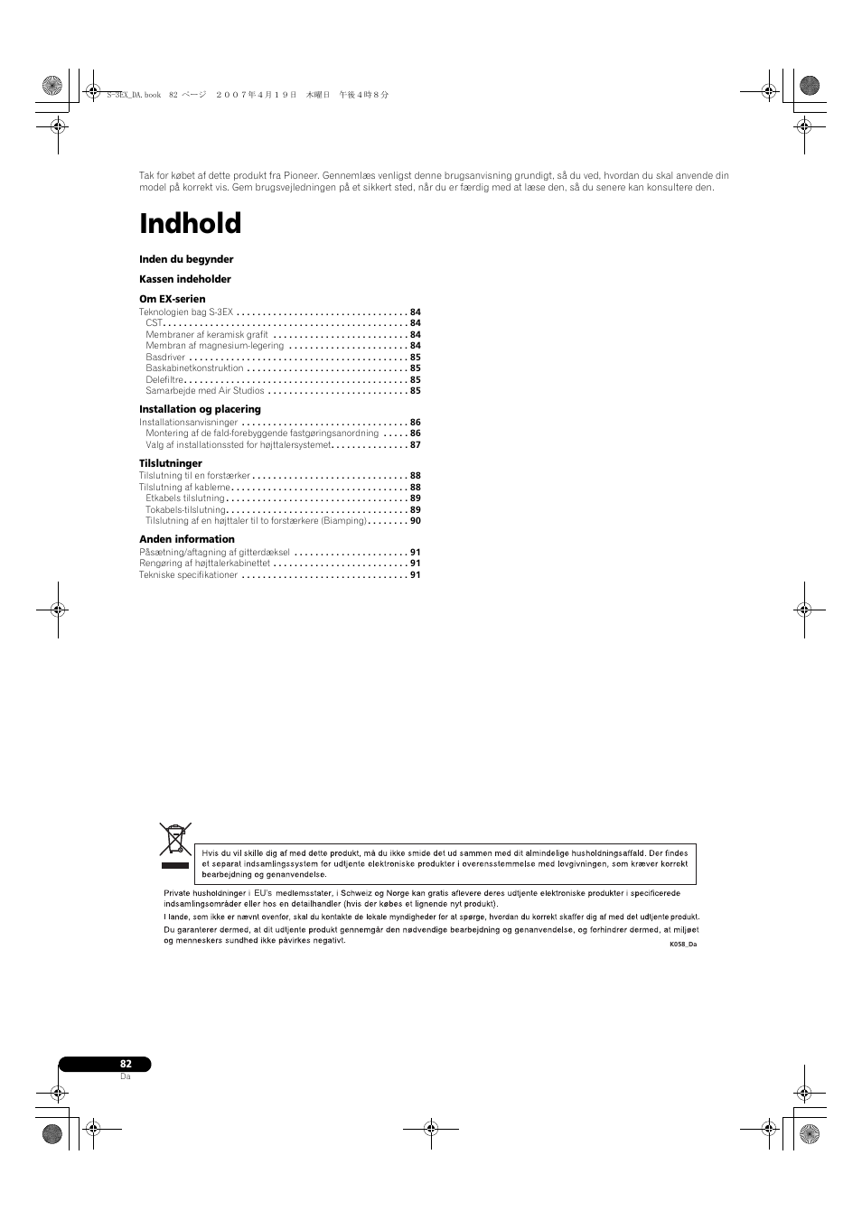 Indhold | Pioneer S-3EX-QL User Manual | Page 82 / 124