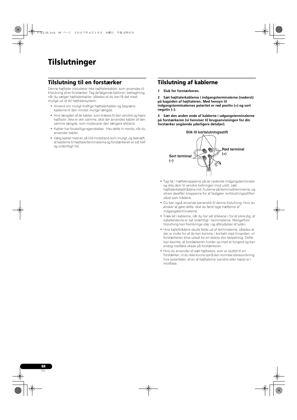 Tilslutninger, Tilslutning til en forstærker, Tilslutning af kablerne | Pioneer S-3EX-QL User Manual | Page 88 / 124