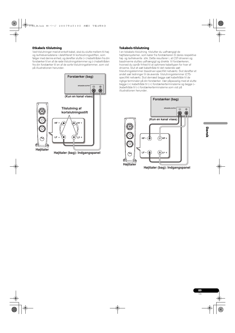 Pioneer S-3EX-QL User Manual | Page 89 / 124