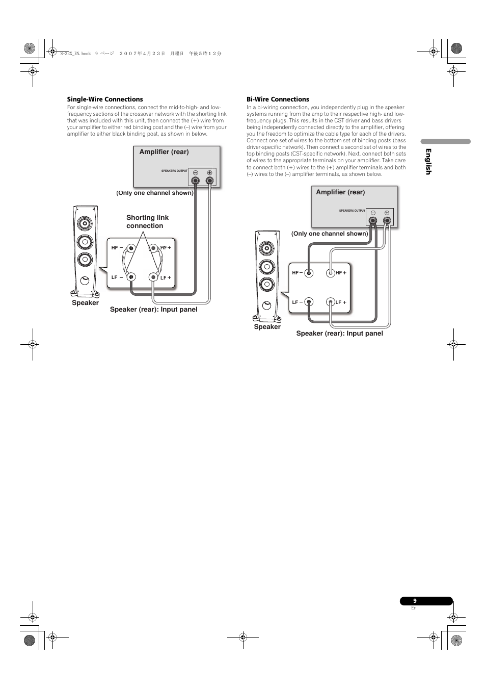 Pioneer S-3EX-QL User Manual | Page 9 / 124