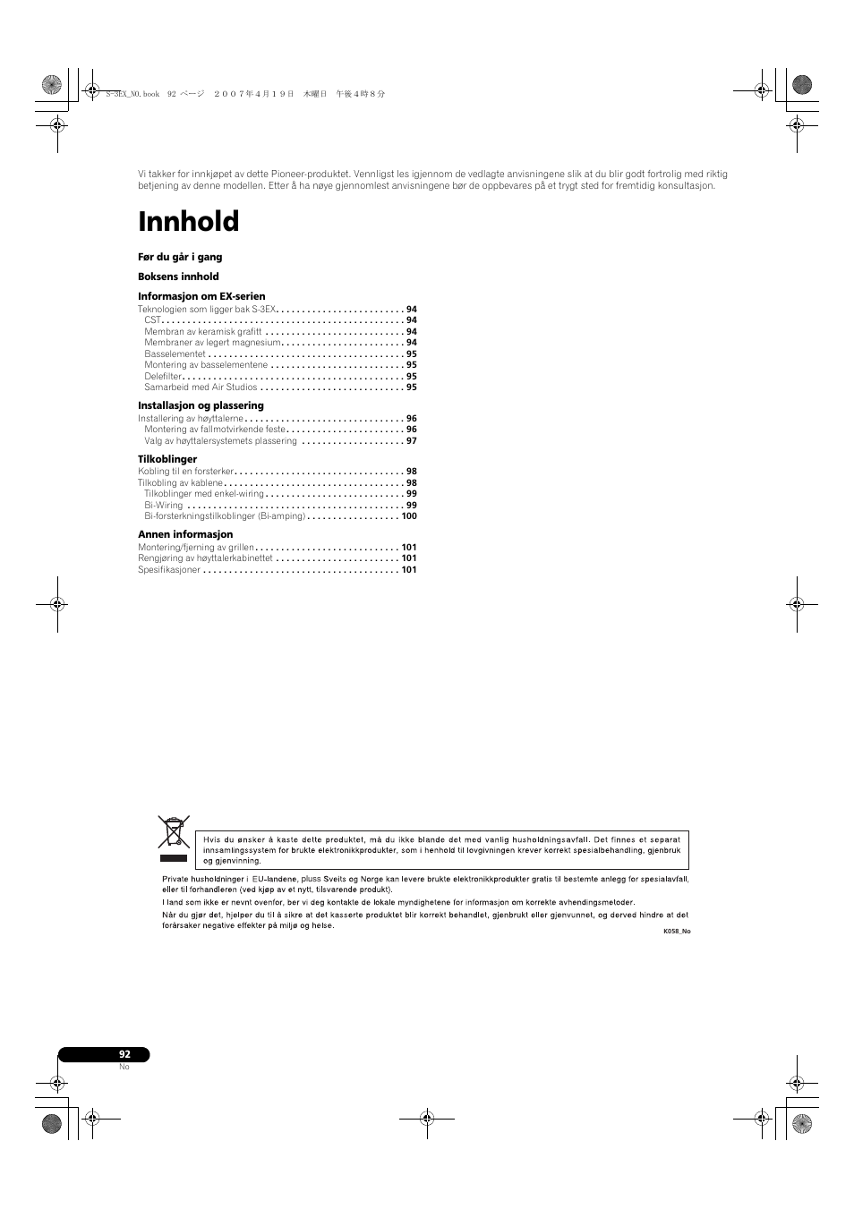 Innhold | Pioneer S-3EX-QL User Manual | Page 92 / 124