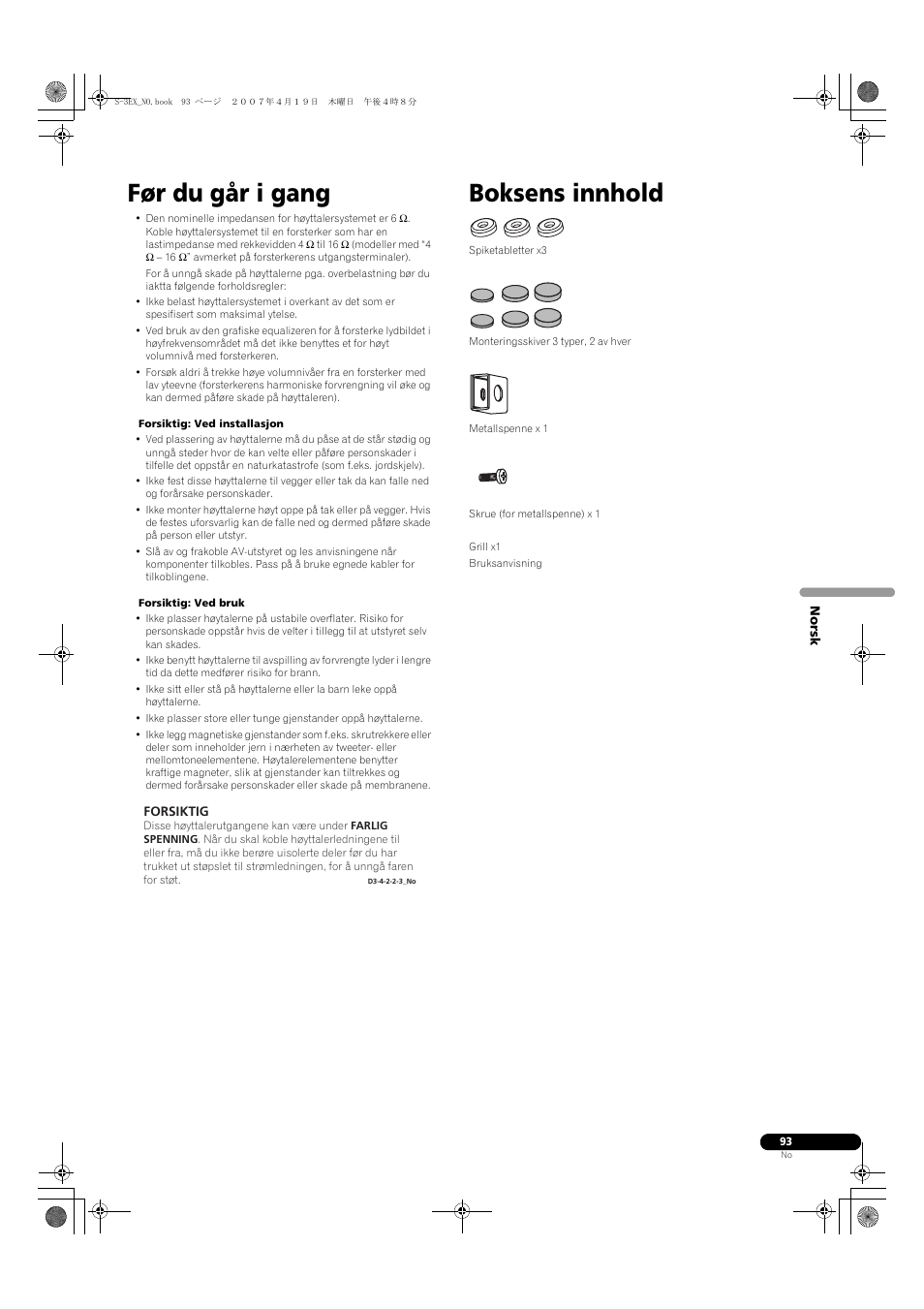 Før du går i gang, Boksens innhold | Pioneer S-3EX-QL User Manual | Page 93 / 124