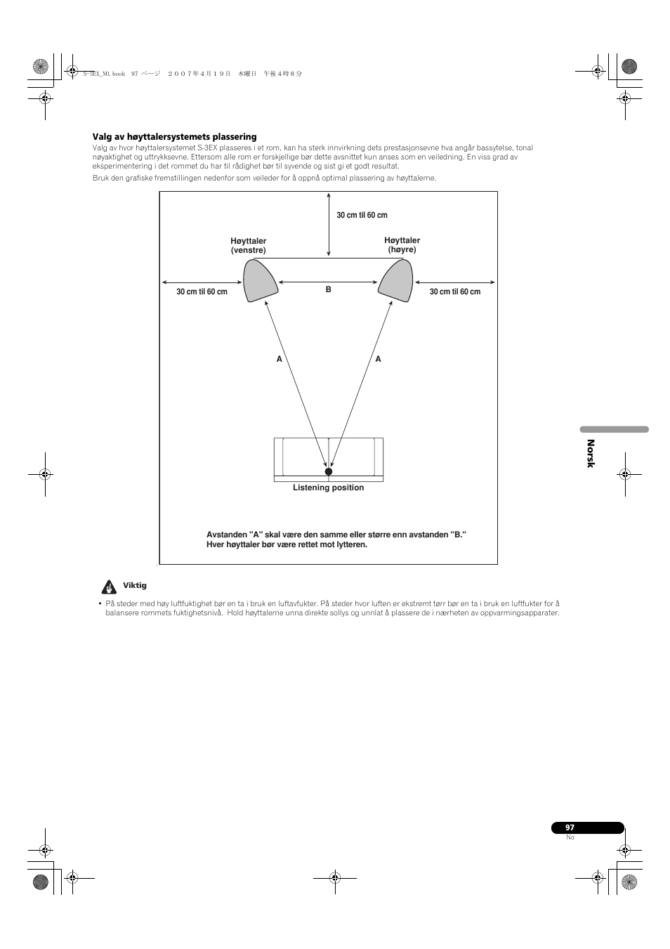 Pioneer S-3EX-QL User Manual | Page 97 / 124