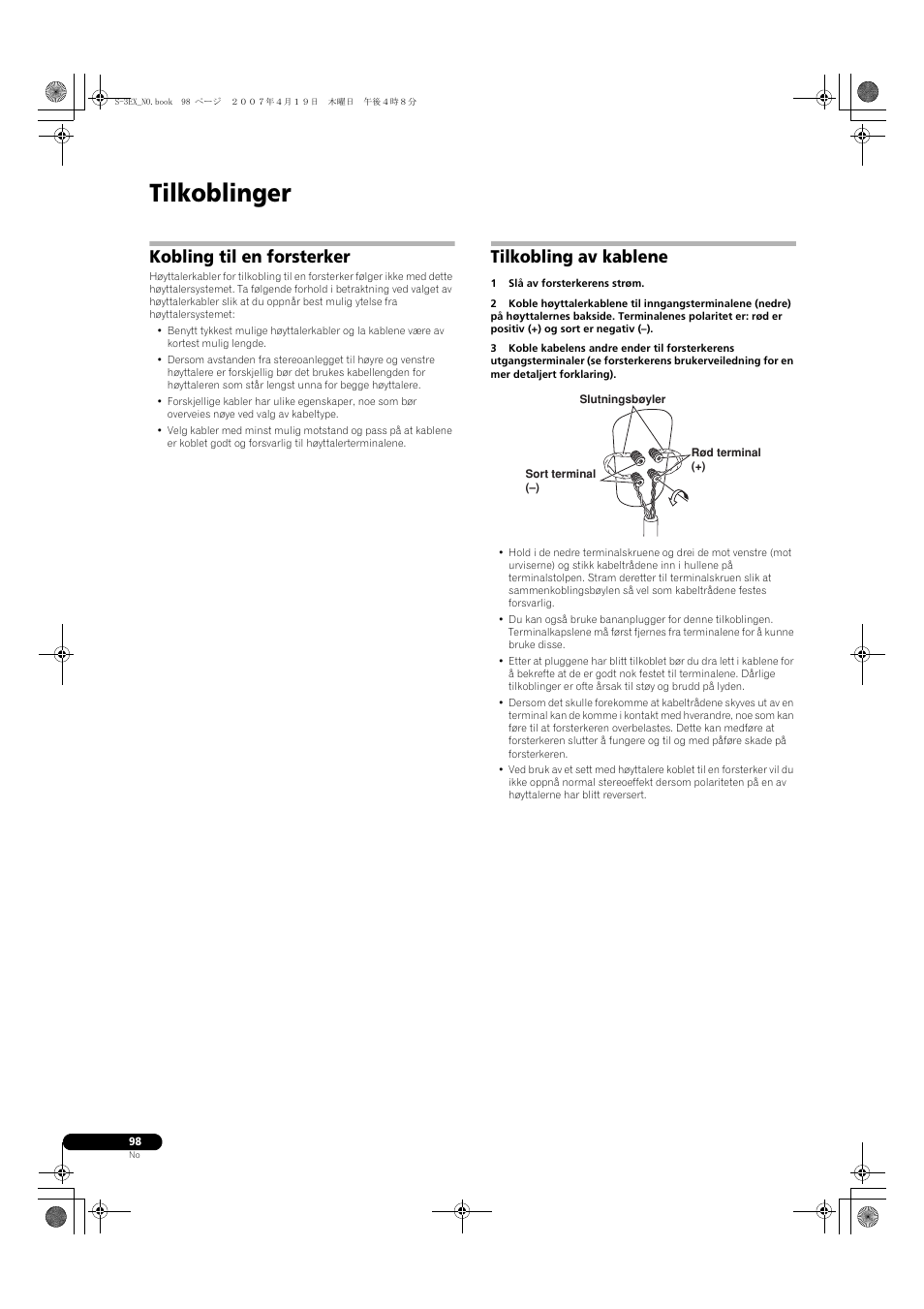 Tilkoblinger, Kobling til en forsterker, Tilkobling av kablene | Pioneer S-3EX-QL User Manual | Page 98 / 124