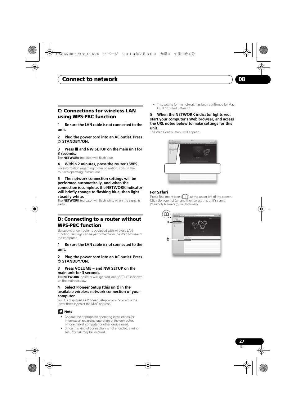 C: connections for wireless lan using wps-pbc, Function, D: connecting to a router without wps-pbc | Connect to network 08 | Pioneer X-SMC55DAB-S User Manual | Page 27 / 56