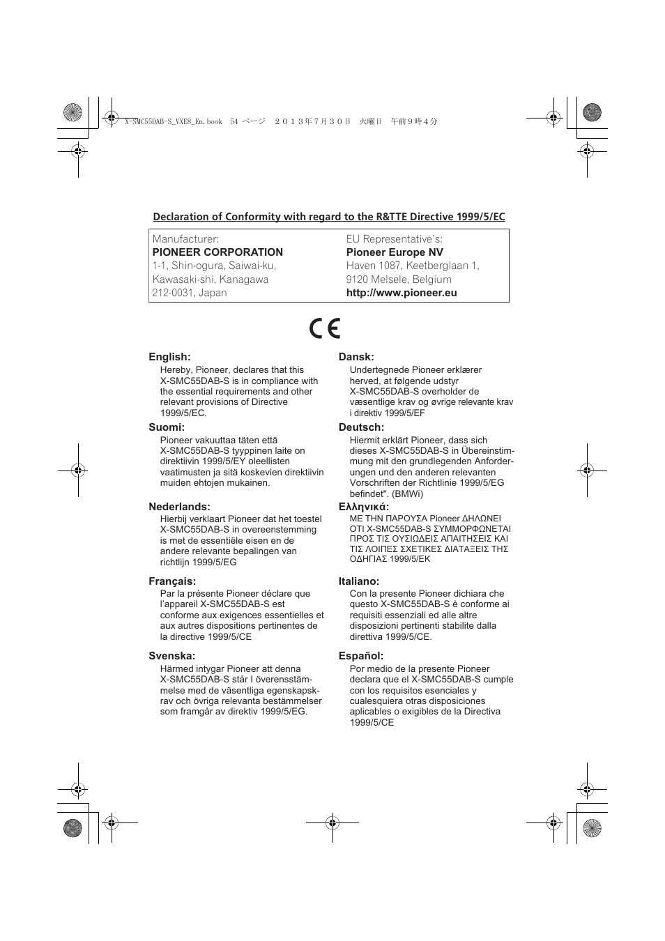 Pioneer X-SMC55DAB-S User Manual | Page 54 / 56