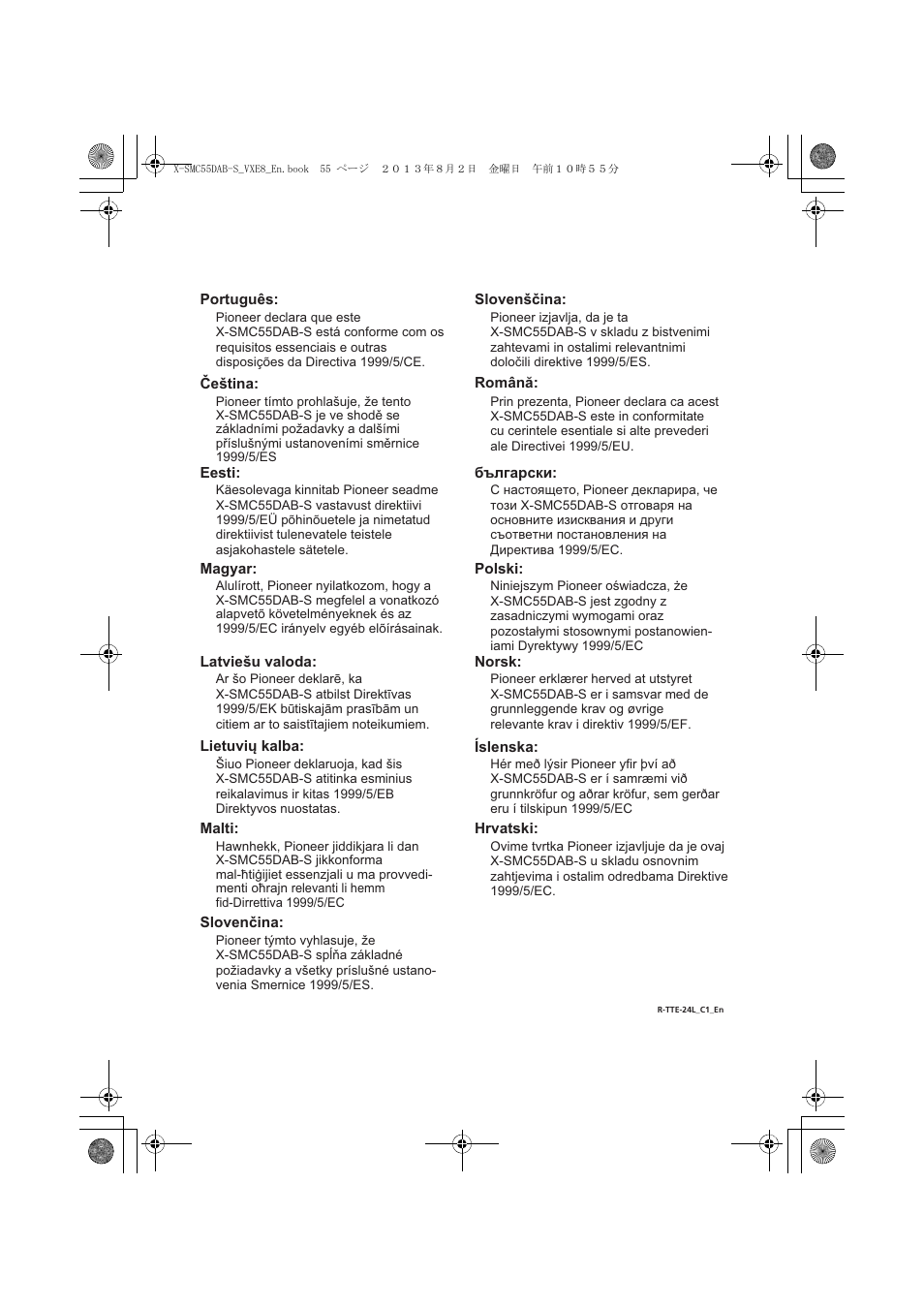 Pioneer X-SMC55DAB-S User Manual | Page 55 / 56