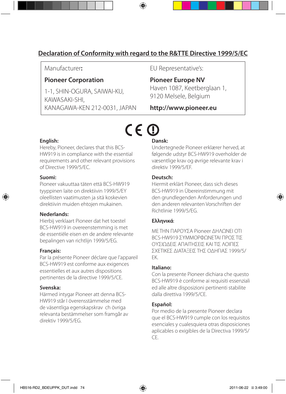 Pioneer BCS-HW919 User Manual | Page 410 / 412