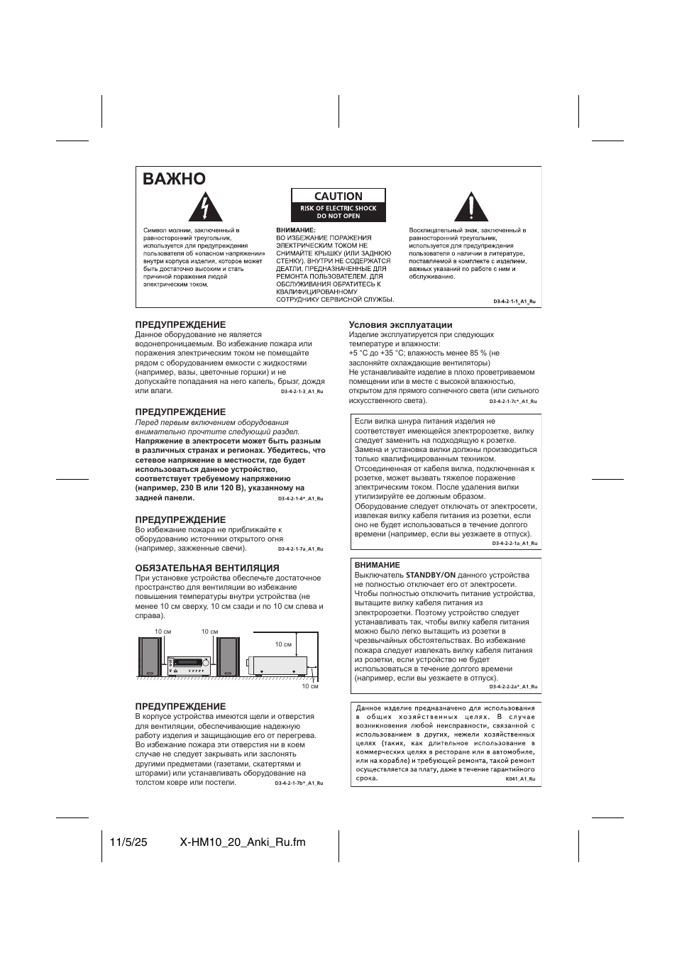 Pioneer X-HM10-S User Manual | Page 158 / 184