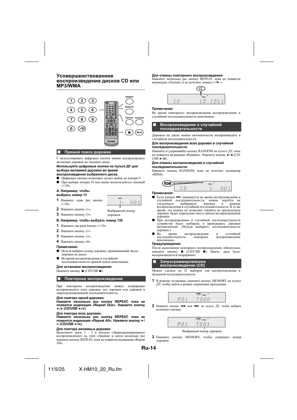 Ru-14 | Pioneer X-HM10-S User Manual | Page 170 / 184