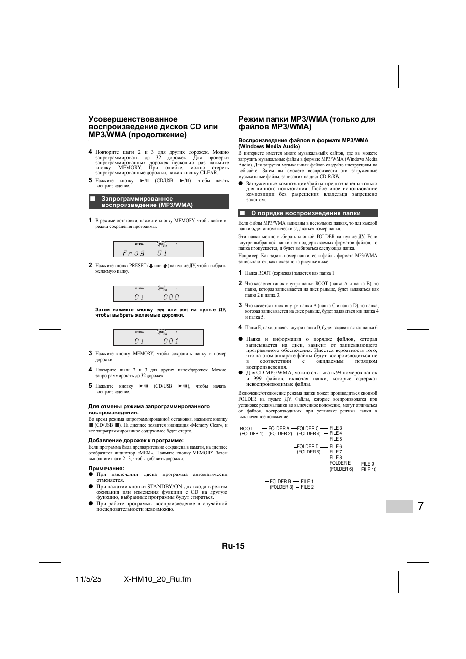 Ru-15 | Pioneer X-HM10-S User Manual | Page 171 / 184