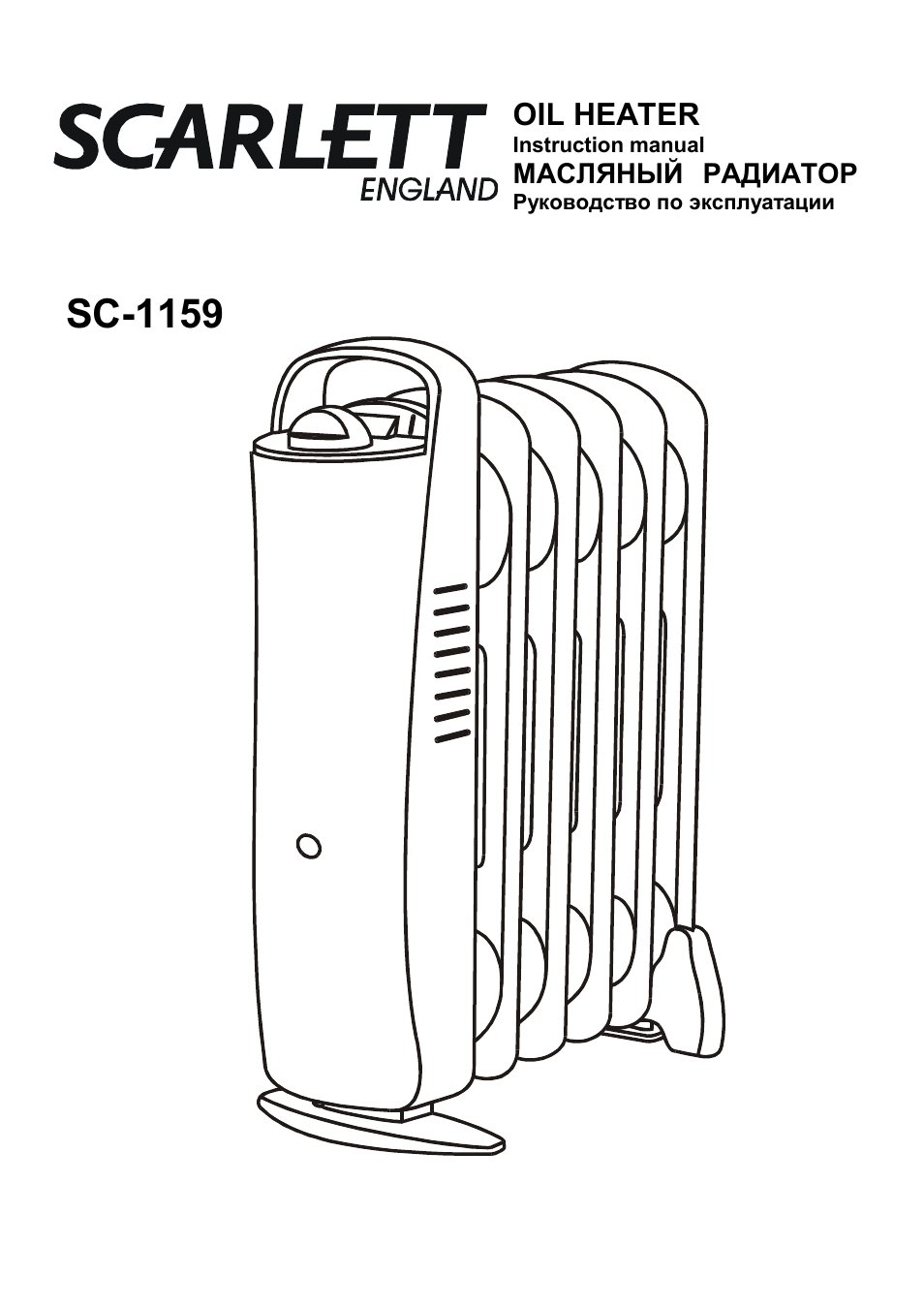 Scarlett SC-1159 User Manual | 7 pages