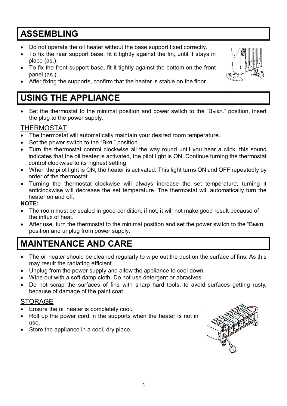 Assembling, Using the appliance, Maintenance and care | Scarlett SC-1159 User Manual | Page 3 / 7