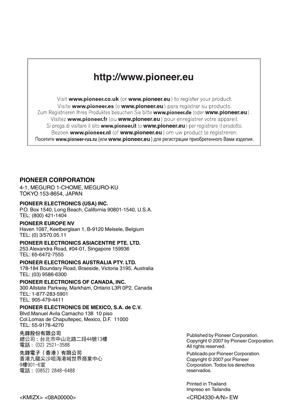 Pioneer corporation | Pioneer DEH-P800BT User Manual | Page 148 / 148