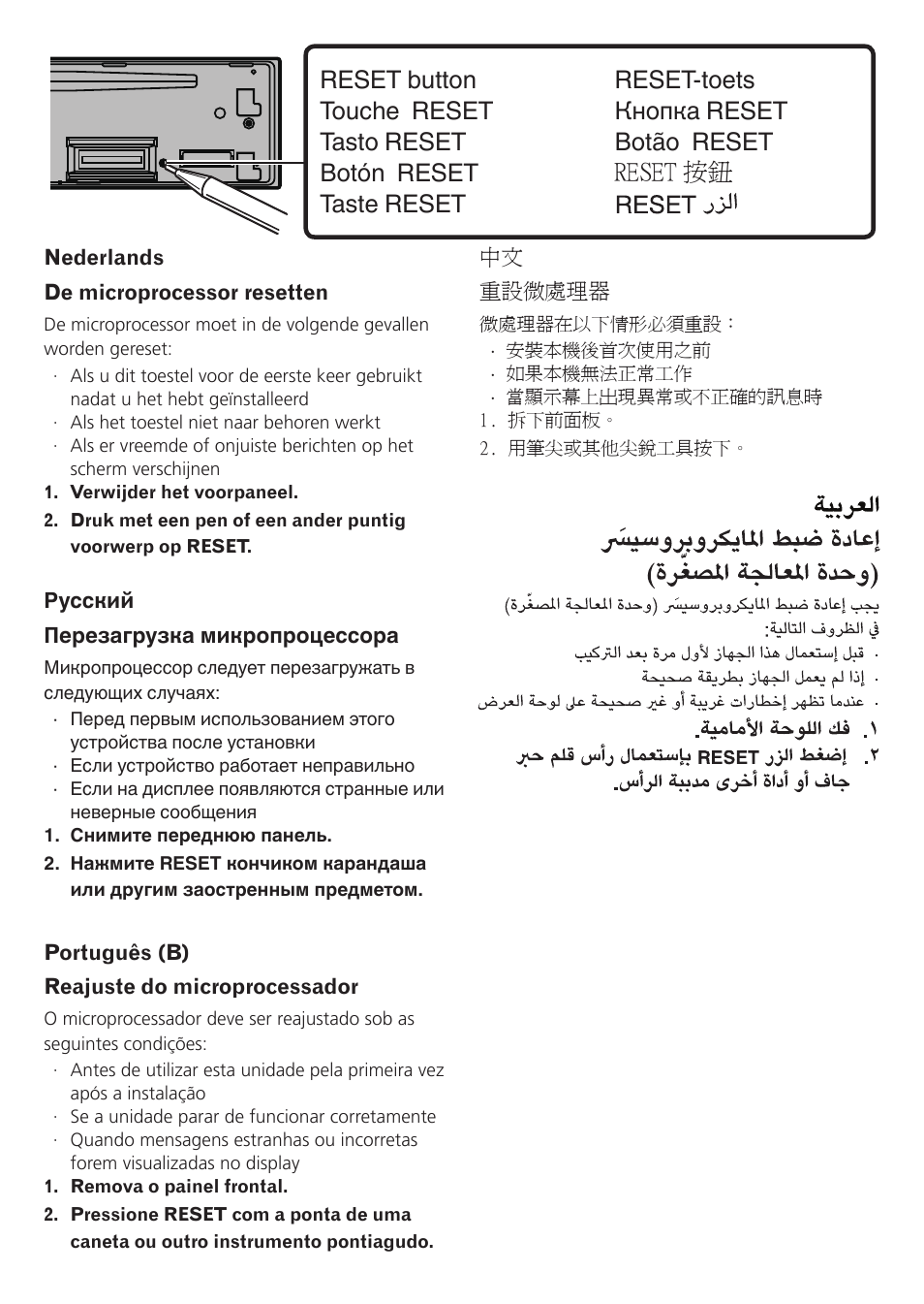 Pioneer DEH-4200SD User Manual | Page 2 / 2