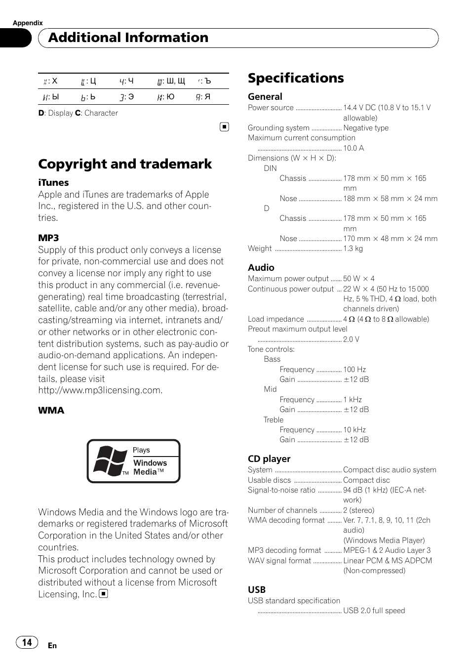 Copyright and trademark, Specifications, Additional information | Pioneer DEH-2210UB User Manual | Page 14 / 117