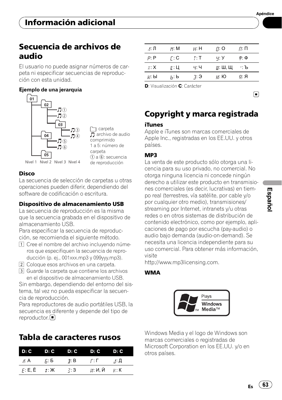 Secuencia de archivos de audio, Tabla de caracteres rusos, Copyright y marca registrada | Información adicional, Español | Pioneer DEH-2210UB User Manual | Page 63 / 117