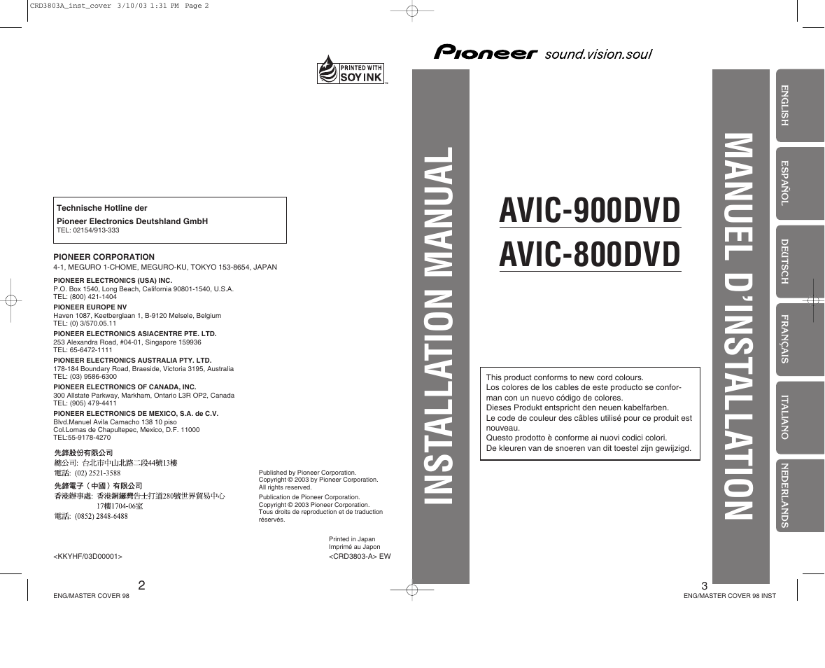 Manuel d’inst alla tion inst alla tion manual | Pioneer AVIC900HVT User Manual | Page 172 / 172