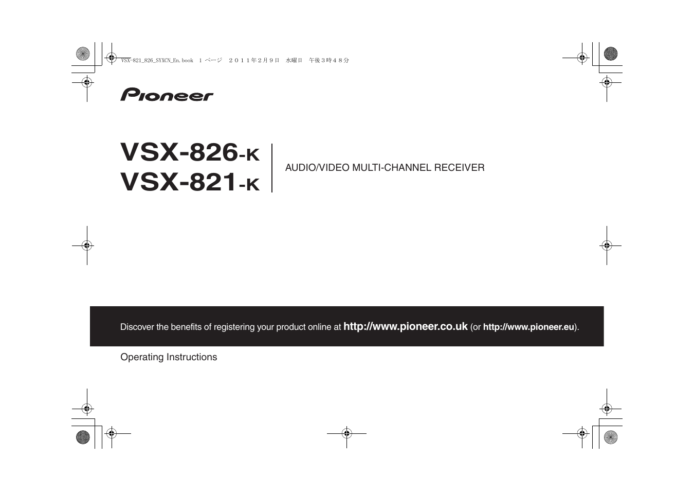 Pioneer VSX-821 User Manual | 56 pages