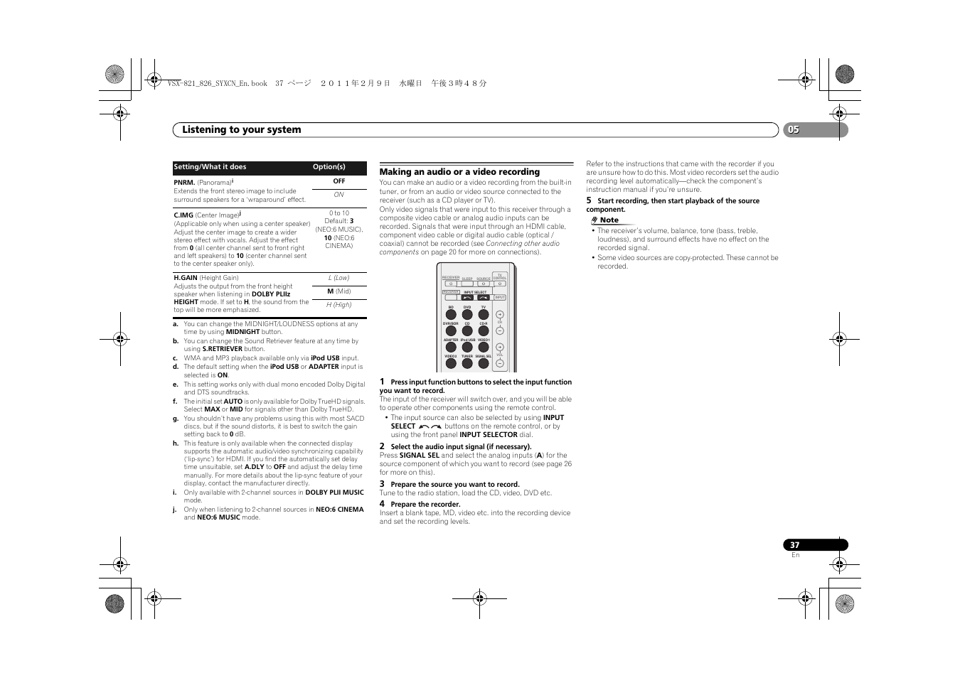 Making an audio or a video recording, Listening to your system | Pioneer VSX-821 User Manual | Page 37 / 56