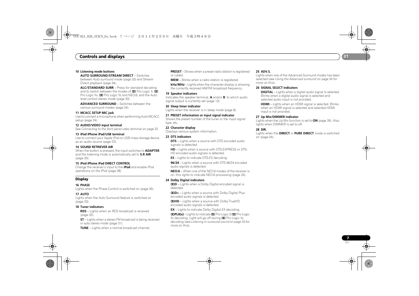 Display | Pioneer VSX-821 User Manual | Page 7 / 56