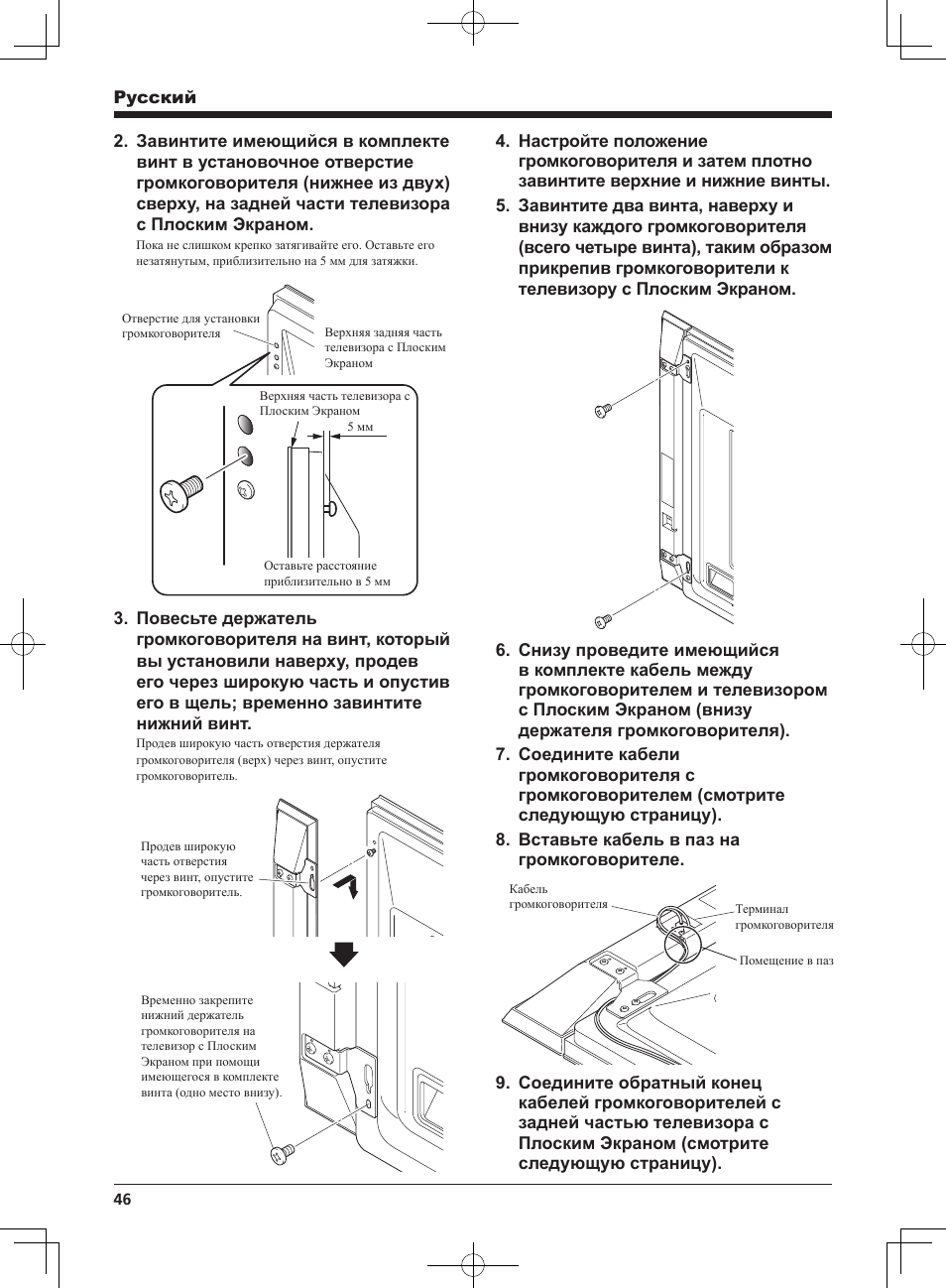 Pioneer PDP-S64 User Manual | Page 46 / 50