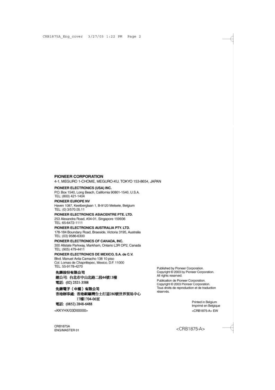 Pioneer AVIC700D User Manual | Page 190 / 190