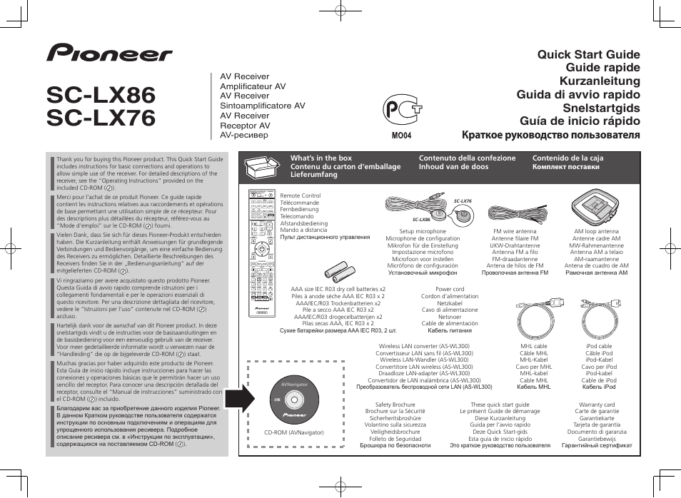 Pioneer SC-LX76-S User Manual | 48 pages
