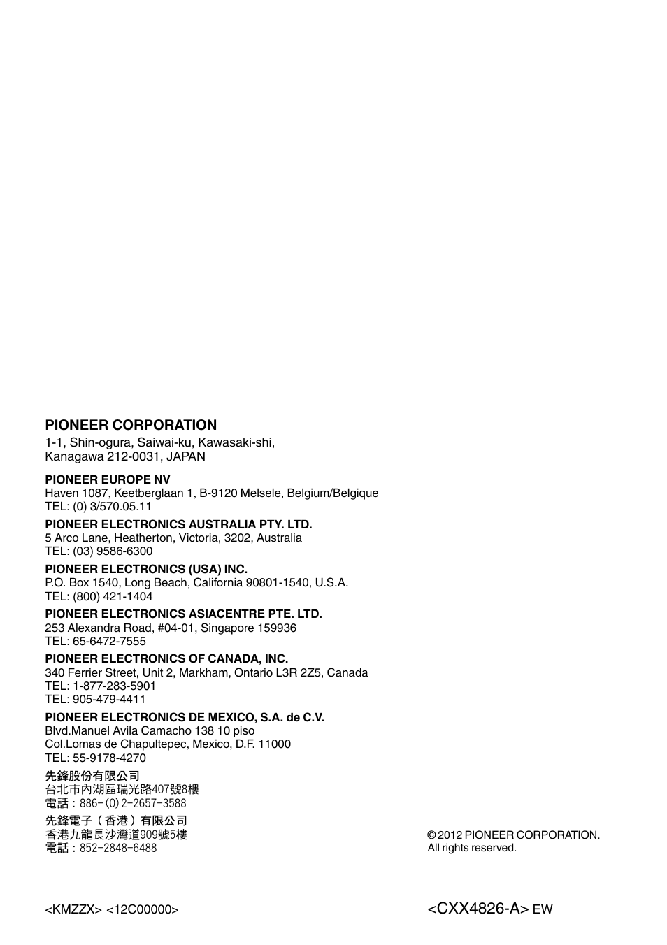 Cxx4826-a | Pioneer SPH-DA01 User Manual | Page 36 / 36