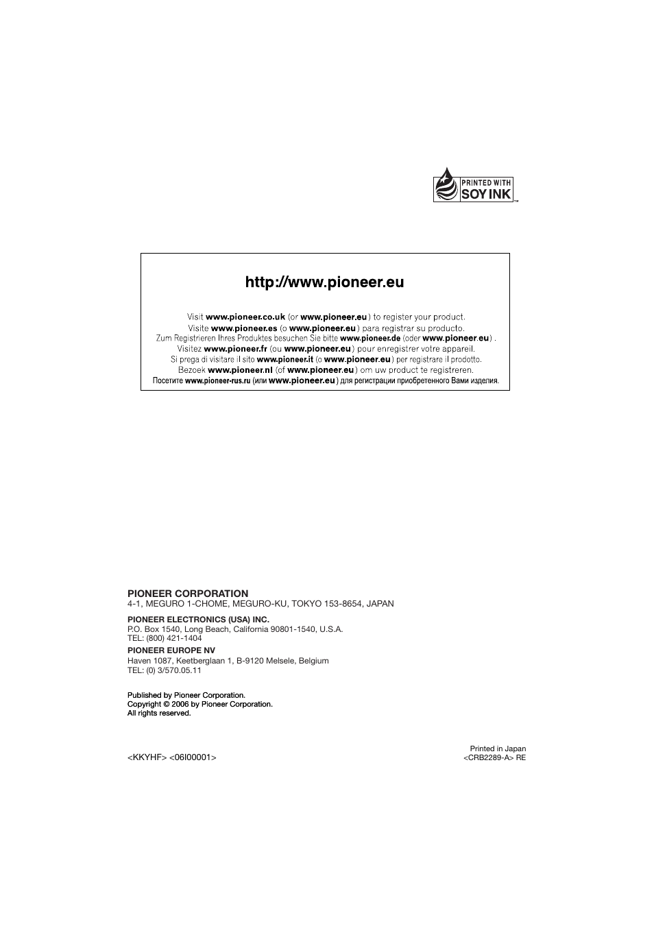 Pioneer AVIC-HD3 RU User Manual | Page 22 / 22