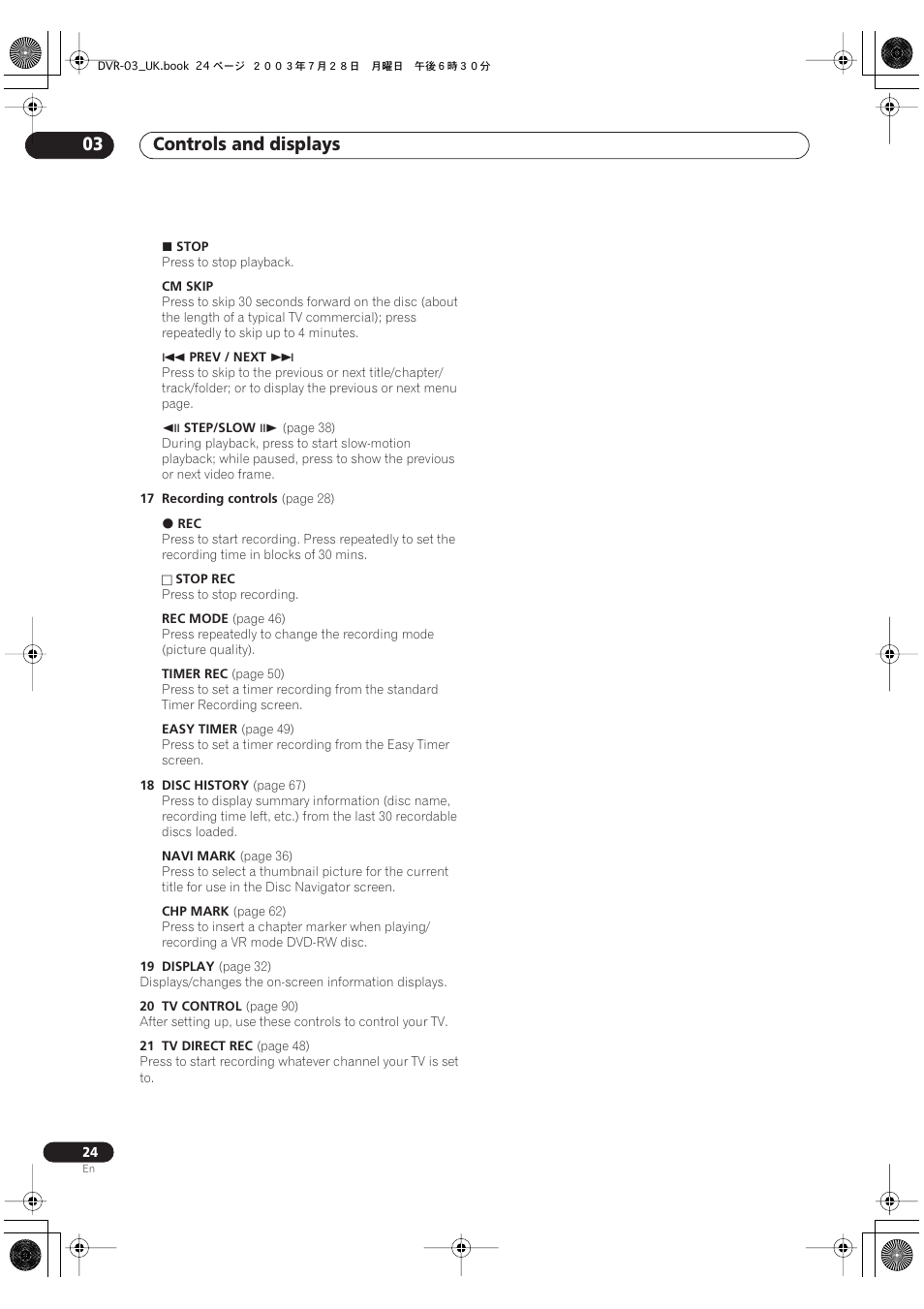 Controls and displays 03 | Pioneer DVR-3100-S User Manual | Page 24 / 108