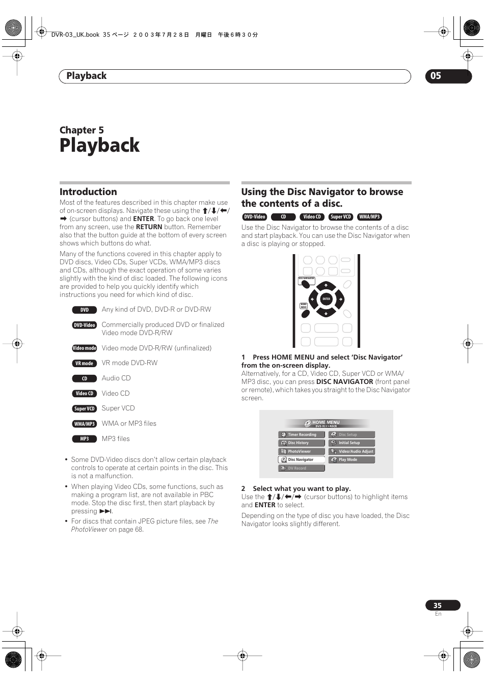 05 playback, Introduction, Playback | Playback 05, Chapter 5 | Pioneer DVR-3100-S User Manual | Page 35 / 108