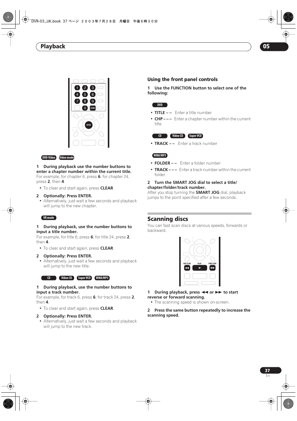 Scanning discs, Playback 05 | Pioneer DVR-3100-S User Manual | Page 37 / 108