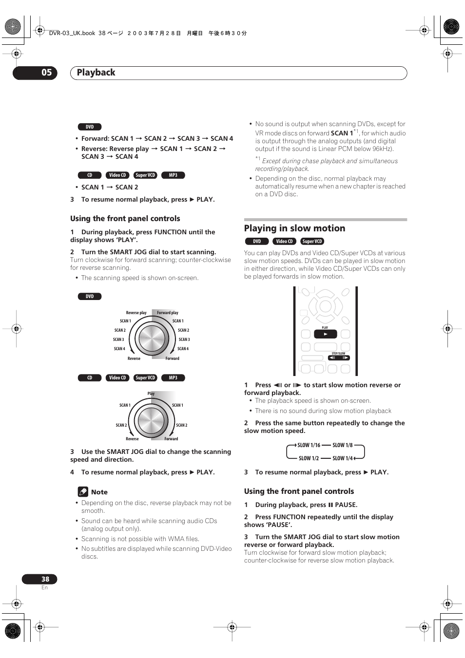Playing in slow motion, Playback 05 | Pioneer DVR-3100-S User Manual | Page 38 / 108