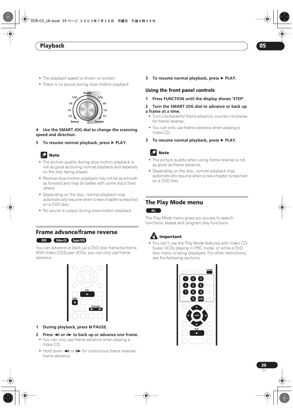 Frame advance/frame reverse, The play mode menu, Playback 05 | Pioneer DVR-3100-S User Manual | Page 39 / 108