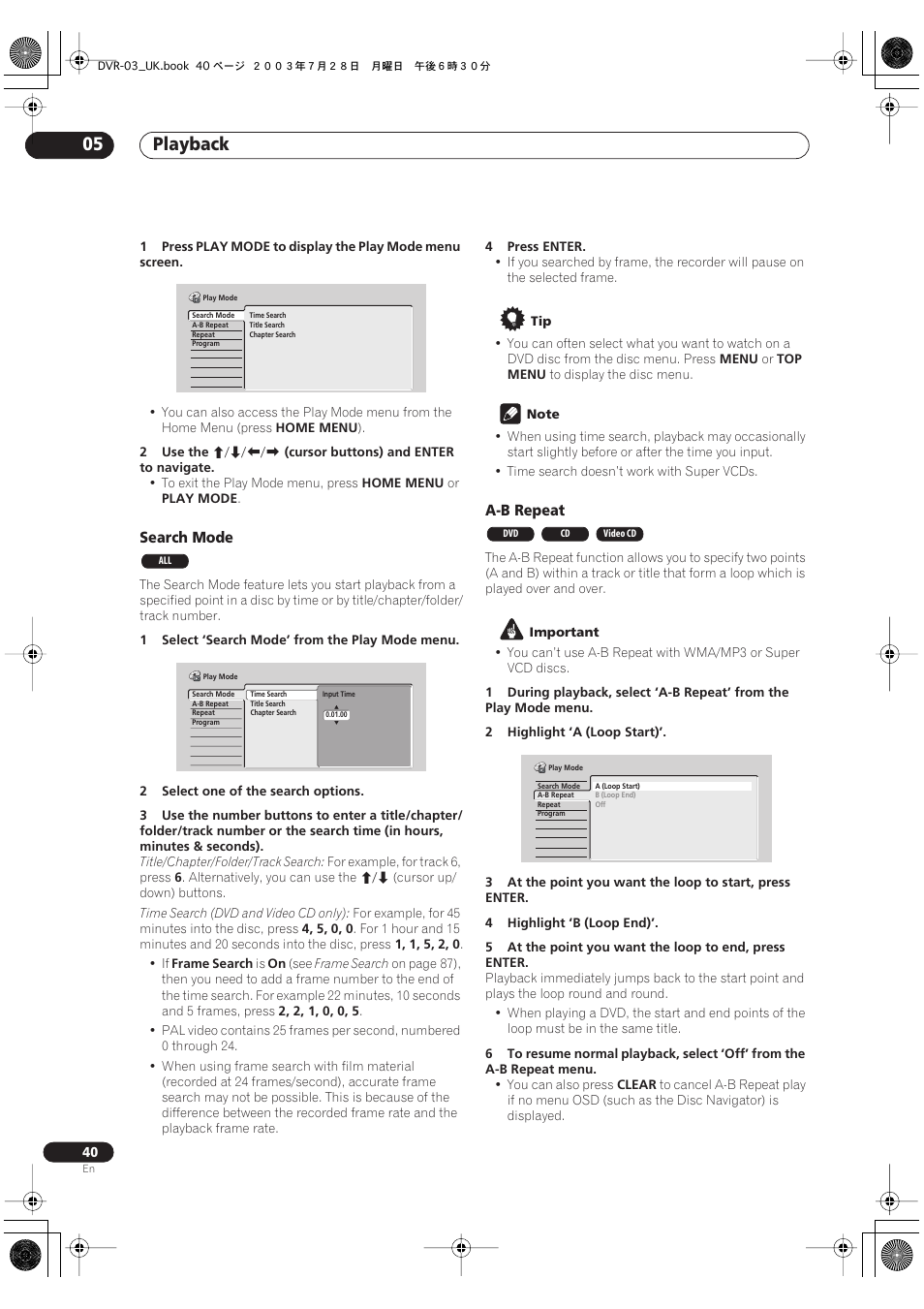 Playback 05 | Pioneer DVR-3100-S User Manual | Page 40 / 108
